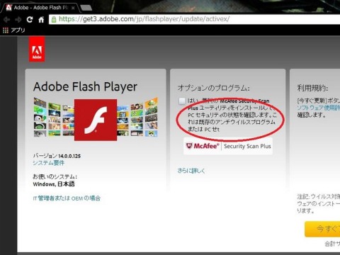 アカンw アカンw