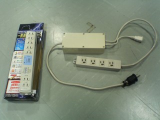 組み替えた! 組み替えた!