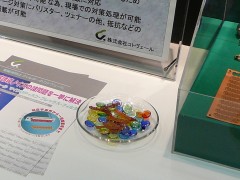 おはじき おはじき