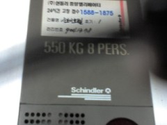 「しんどらー」ってこう書くのね。 「しんどらー」ってこう書くのね。