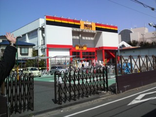 目が鈍器? 目が鈍器?