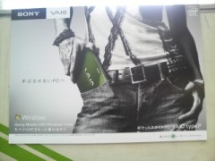 入ってねぇw 入ってねぇw