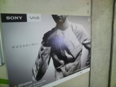 ポケットのサイズおかしいw ポケットのサイズおかしいw