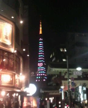 はぁと! はぁと!