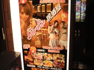 その格好で一升瓶持ってるおにゃのこも素敵ではあるw その格好で一升瓶持ってるおにゃのこも素敵ではあるw