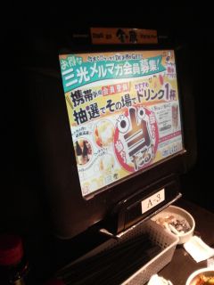 え?これipadじゃないの?w え?これipadじゃないの?w