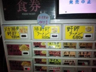 豚野郎!! 豚野郎!!