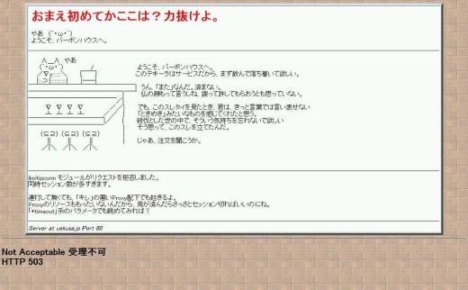 バーボンハウスw バーボンハウスw