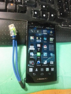 ストラップ! ストラップ!