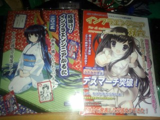 カルタと双六ですよ(゜∀゜) カルタと双六ですよ(゜∀゜)