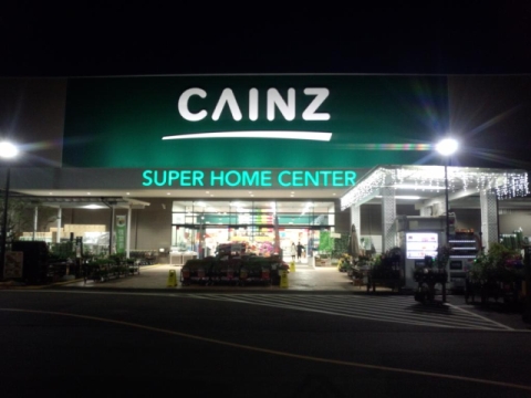 結構でかい 結構でかい