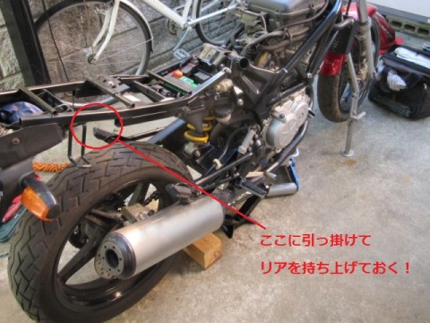 ここに掛けて持ち上げる ここに掛けて持ち上げる