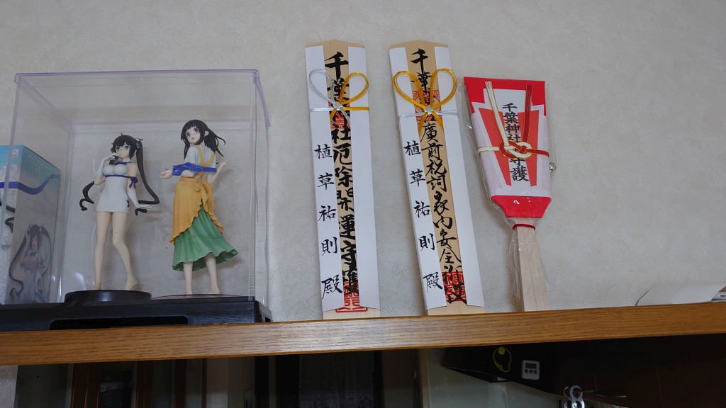 お札と並んで、、、ヘスティア様も神様だしw お札と並んで、、、ヘスティア様も神様だしw