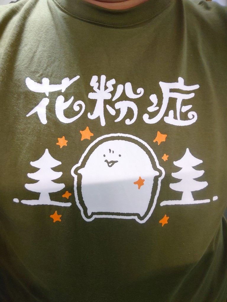 色からして杉っぽいw 色からして杉っぽいw