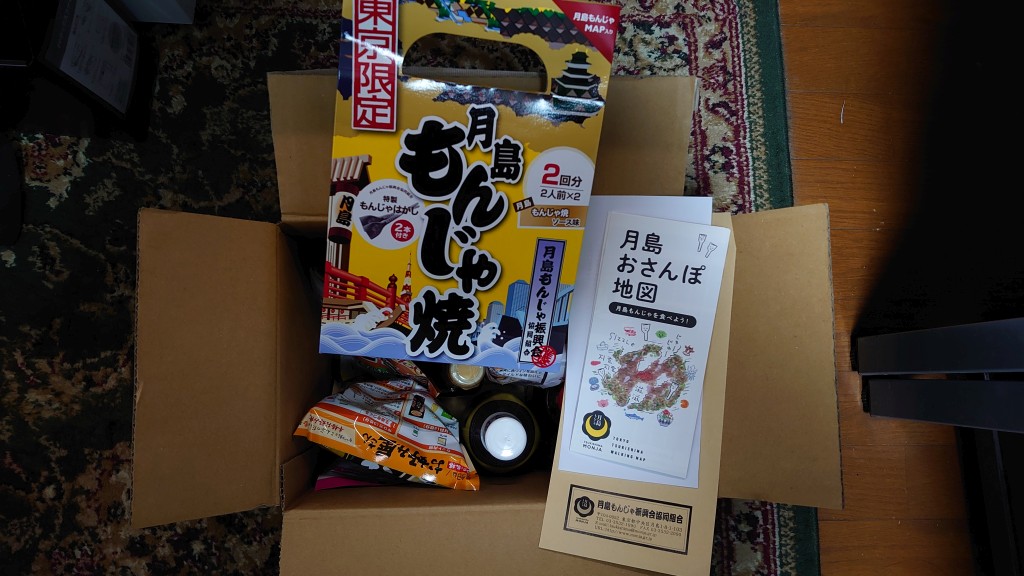 お○んぽ地図付き! お○んぽ地図付き!