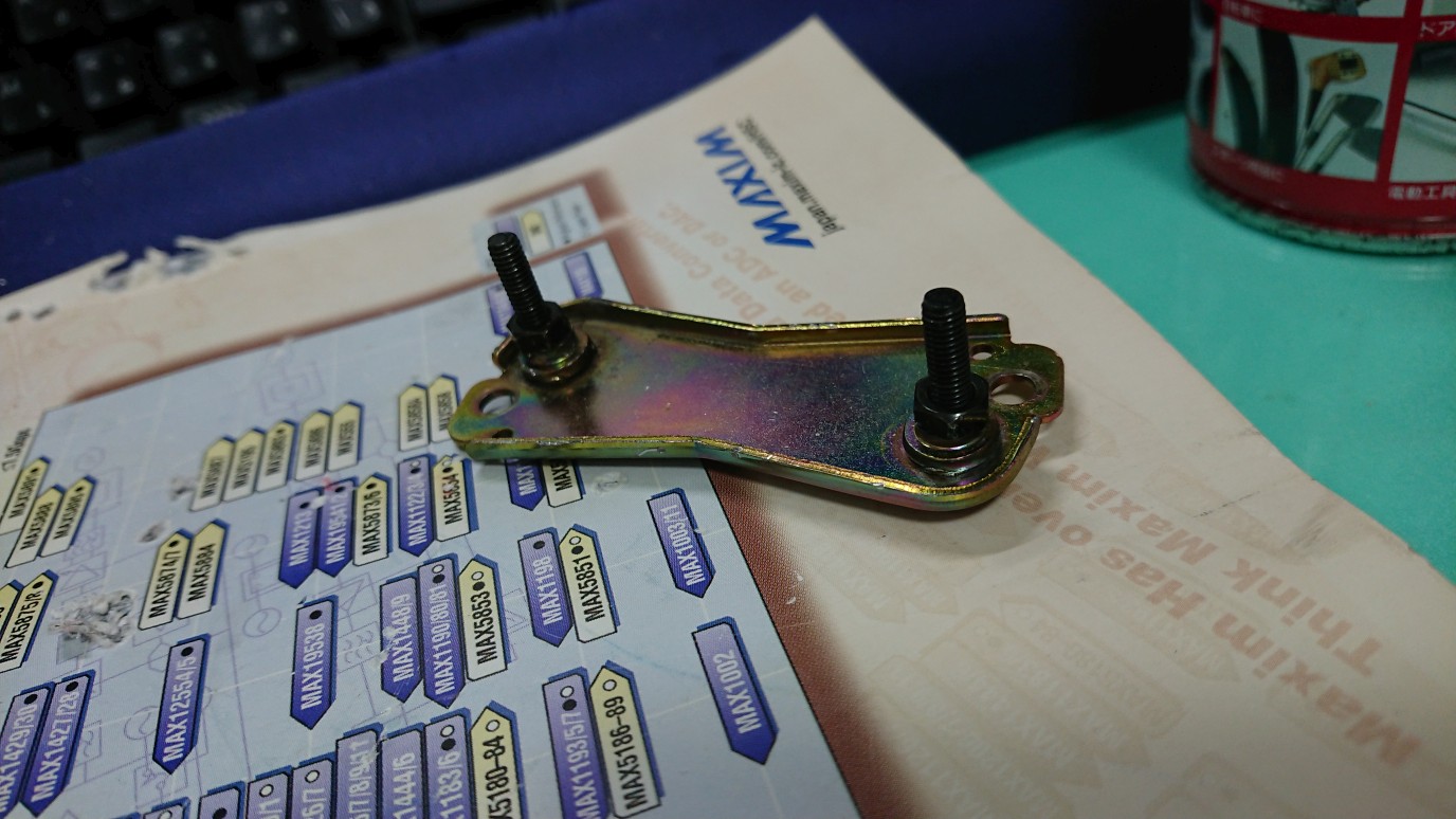 修復完了! 修復完了!