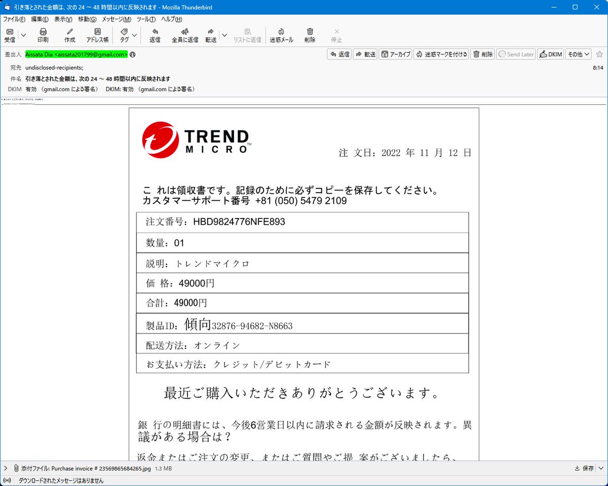 Trend=傾向? Trend=傾向?