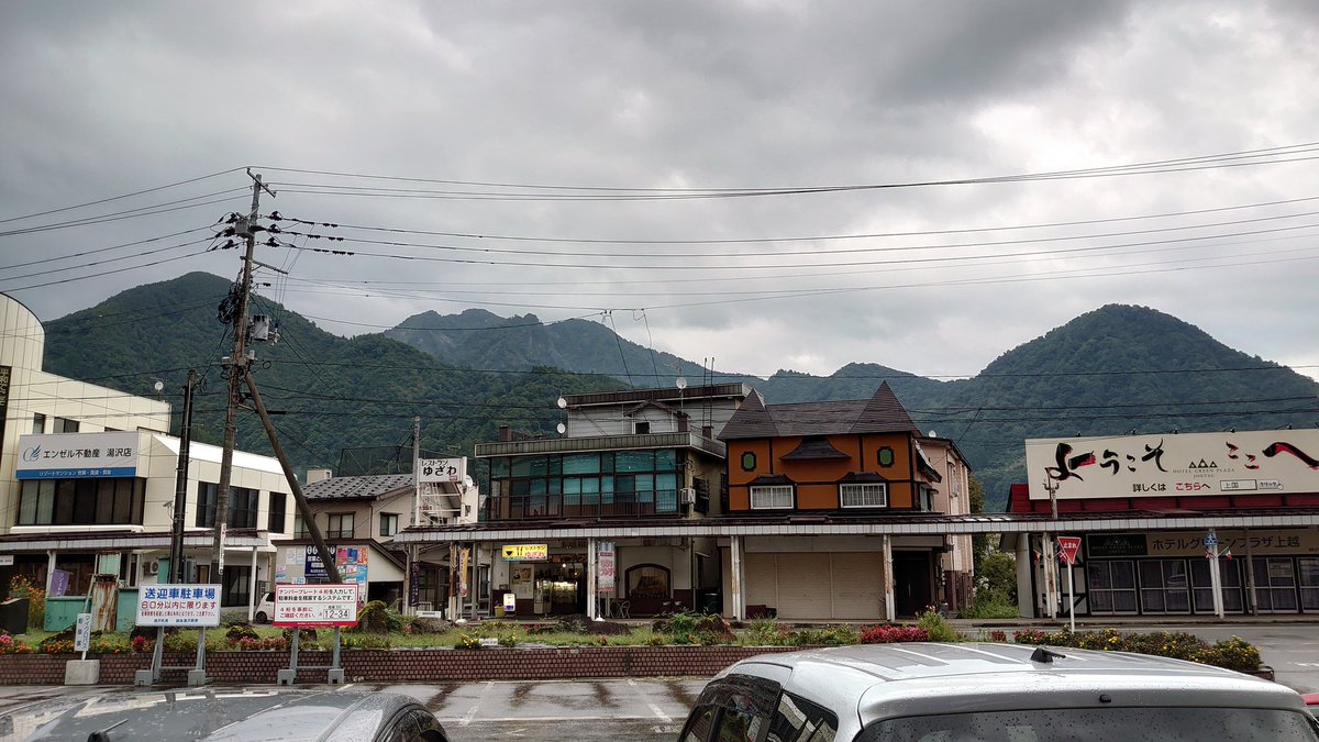 お天気はイマイチ お天気はイマイチ